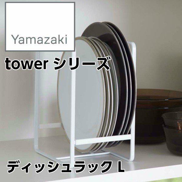 yYAMAZAKI/RƁz fBbVbN L tower ^[ zCg 2268