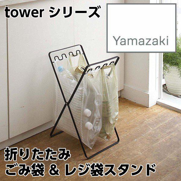 YAMAZAKI/RƂݑ &amp; W܃X^h ܂肽 ݔ ^[ ubN 6341