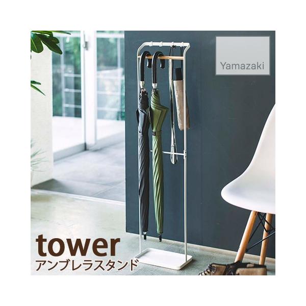 YAMAZAKI/RƃAuX^h |^Cv P tower ^[ zCg 3862
