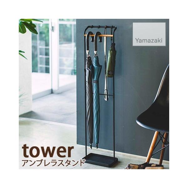 YAMAZAKI/RƃAuX^h |^Cv P tower ^[ ubN 3863
