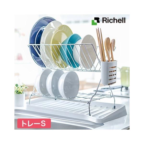 Richell/b`F߂ 2i ؂胉bN~t rg[S Zbg Jg[|PbgtzCg Cheri VF[