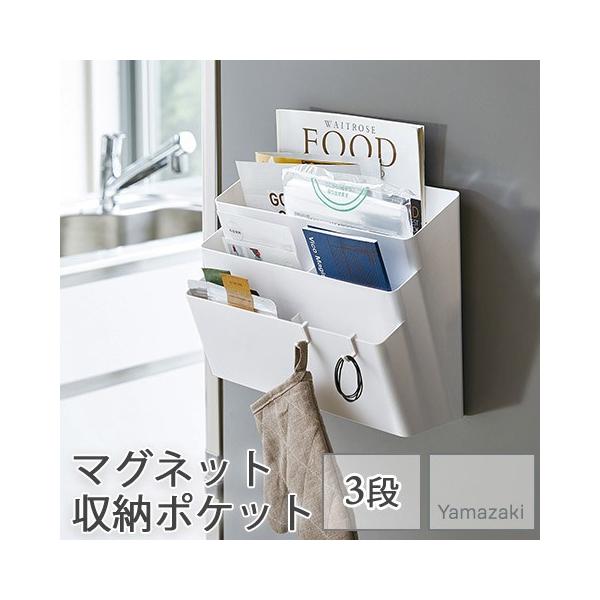 YAMAZAKI/R }OlbgE ①ɔ [|Pbg 3i tower zCg 4496