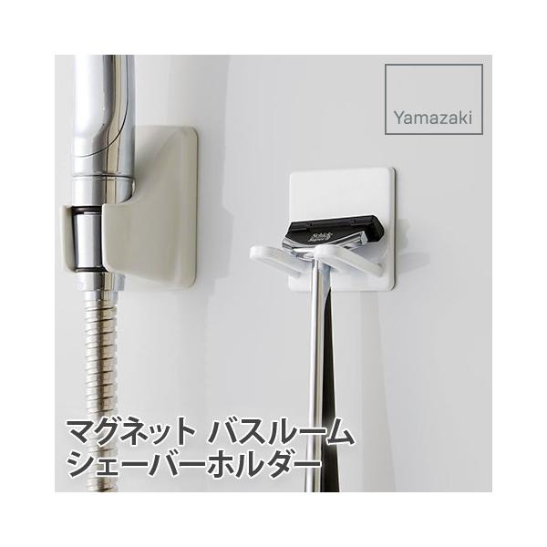 YAMAZAKI/R }Olbg oX[ VF[o[z_[ tower zCg 4706 }OlbgV[Y