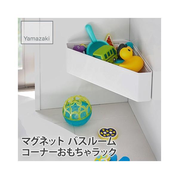 YAMAZAKI/R }Olbg oX[R[i[ ჉bN tower zCg 4264 }OlbgV[Y