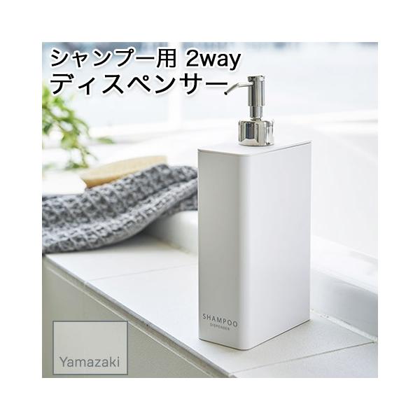 YAMAZAKI/R Vv[p fBXyT[ lߑւ{g XNGAX 2waydl tower zCg 4252