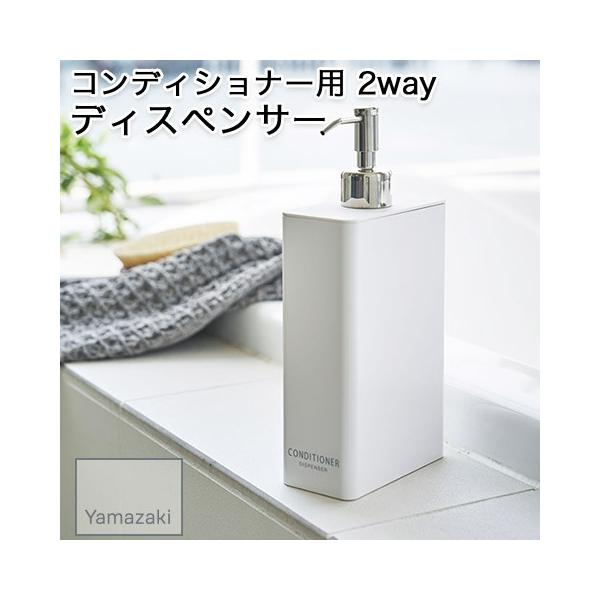 YAMAZAKI/R RfBVi[p fBXyT[ lߑւ{g XNGAX 2waydl tower zCg 4254