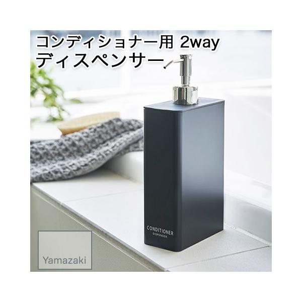 YAMAZAKI/R RfBVi[p fBXyT[ lߑւ{g XNGAX 2waydl tower ubN 4255