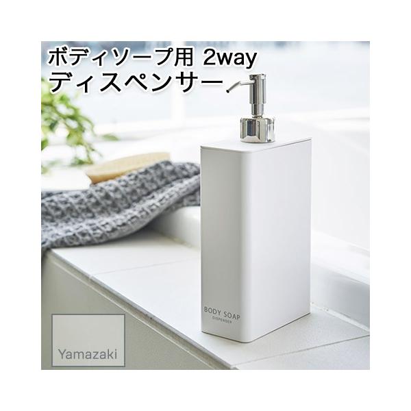 YAMAZAKI/R {fB\[vp fBXyT[ lߑւ{g XNGAX 2waydl tower zCg 4256