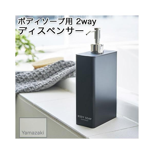 YAMAZAKI/R {fB\[vp fBXyT[ lߑւ{g XNGAX 2waydl tower ubN 4257