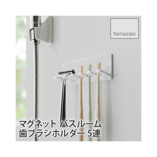 YAMAZAKI/R }Olbg oX[ uVz_[ 5A tower zCg 4696