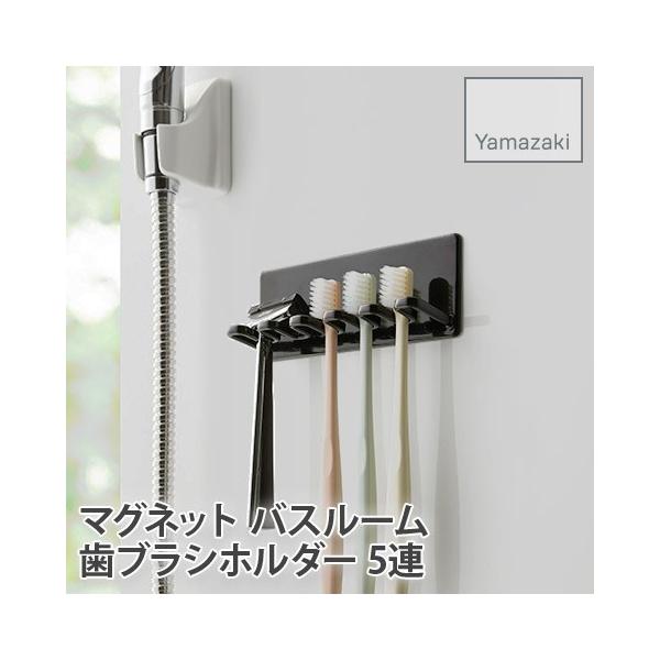 YAMAZAKI/R }Olbg oX[ uVz_[ 5A tower ubN 4697