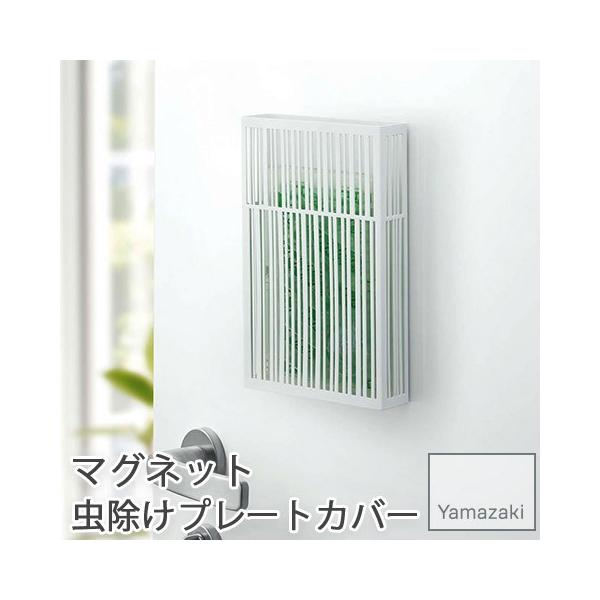 YAMAZAKI/R }Olbg v[gJo[ tower zCg 3874