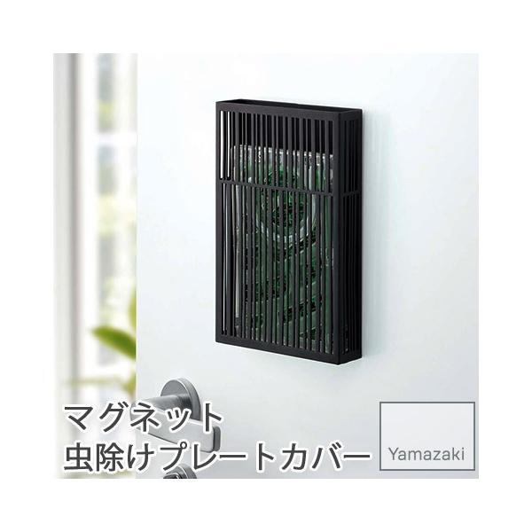 YAMAZAKI/R }Olbg v[gJo[ tower ubN 3875