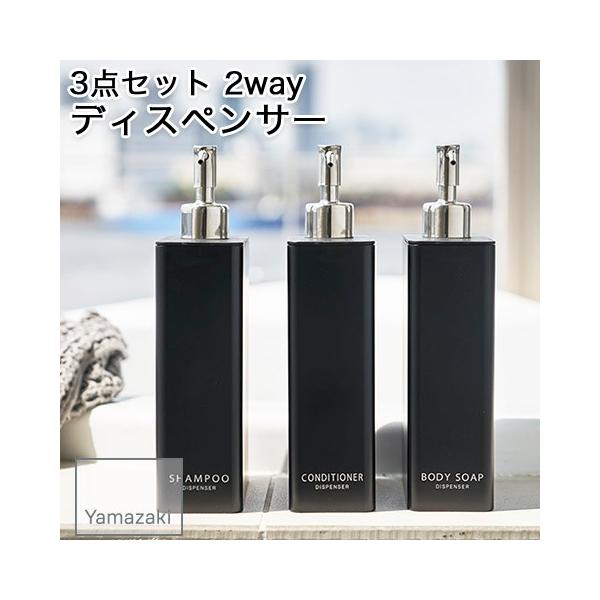 YAMAZAKI/R  fBXyT[ lߑւ{g 3_Zbg i Vv[E RfBVi[ E {fB\[v j XNGAX 2waydl tower