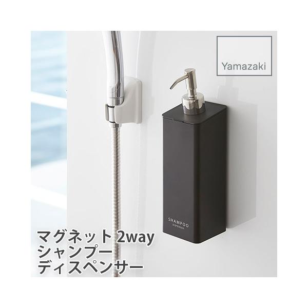 YAMAZAKI/R Vv[p }Olbg fBXyT[ 2waydl tower ubN 4259