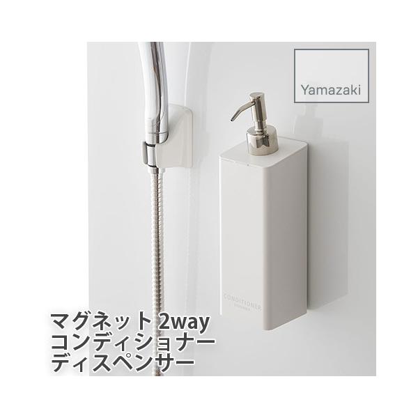 YAMAZAKI/R RfBVi[p }Olbg fBXyT[ 2waydl tower zCg 4260