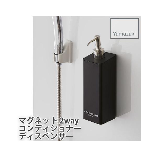 YAMAZAKI/R RfBVi[p }Olbg fBXyT[ 2waydl tower ubN 4261