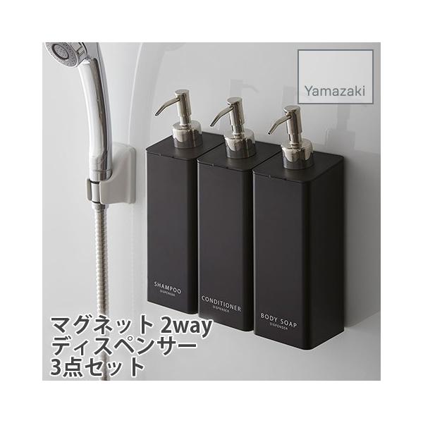 YAMAZAKI/R  }Olbg fBXyT[ 3_Zbg i Vv[E RfBVi[ E {fB\[v j 2waydl tower ubN