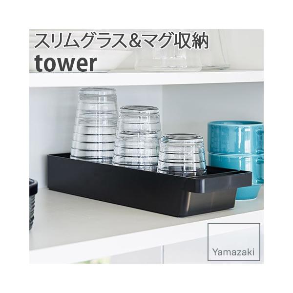 XOX}O[ 10.5cm s33cm 5.3cm o₷nht tower ubN 4709 ^[ Lb`[ YAMAZAKI R