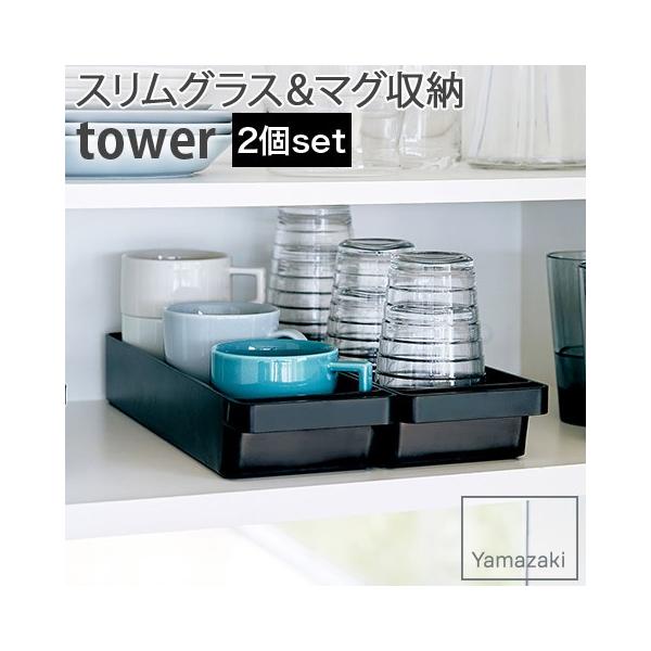 2Zbg XOX}O[ 10.5cm s33cm 5.3cm o₷nht tower ubN 4709 YAMAZAKI R