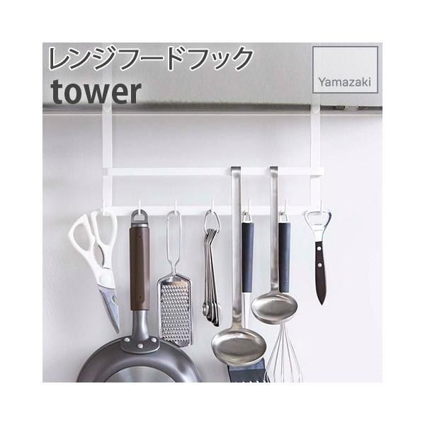 Wt[htbN  7AtbN tower zCg 2476 ^[ Wt[h fbhXy[X ȃXy[X Lp tbN ݂艺 | YAMAZAKI R