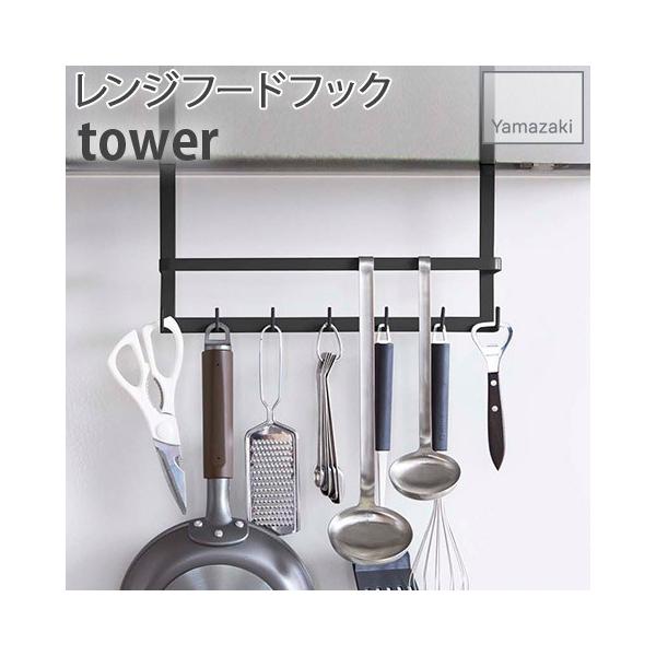 Wt[htbN  7AtbN tower ubN 2477 ^[ Wt[h fbhXy[X ȃXy[X Lp tbN ݂艺 | YAMAZAKI R