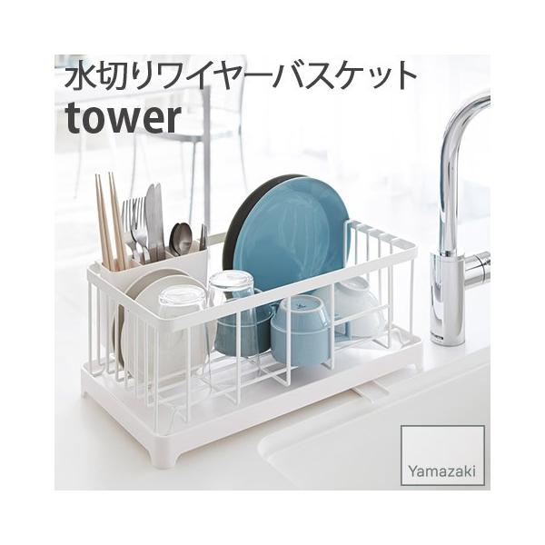 ؂胏C[oXPbg Jg[|Pbgt tower zCg 2875 ^[ X RpNg  i` ؂ JS  bN YAMAZAKI R
