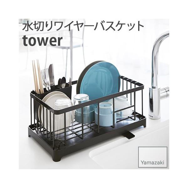 ؂胏C[oXPbg Jg[|Pbgt tower ubN 2876 ^[ X RpNg  i` ؂ JS  bN YAMAZAKI R