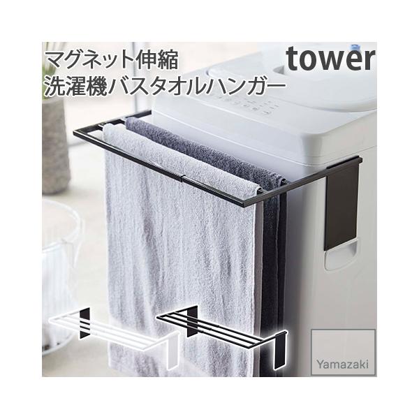 YAMAZAKI/Rƃ}Olbg Lk @oX^InK[ tower zCgEubN 4873