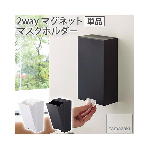 YAMAZAKI R 2way }Olbg }XNz_[ }XN[P[X tower zCgEubN 30[ 4954 ΂ŊȒPݒu