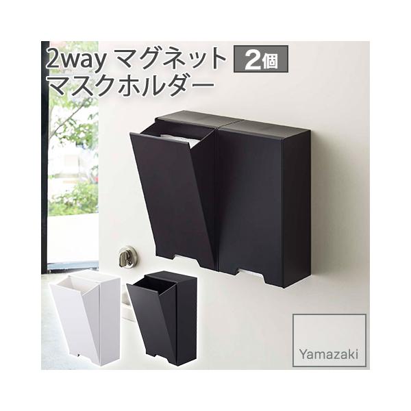 YAMAZAKI R F2Zbg 2way }Olbg }XNz_[ }XN[P[X tower zCgEubN 30[ 4954 ΂ŊȒPݒu