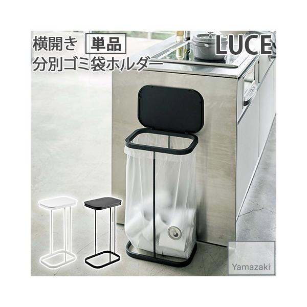 YAMAZAKI/R J ʃS~܃z_[ ݔ ӂt zCg tower 4907 KTCY30L`45L m ^[ [`F LUCE Ȉ  Wt S~ 