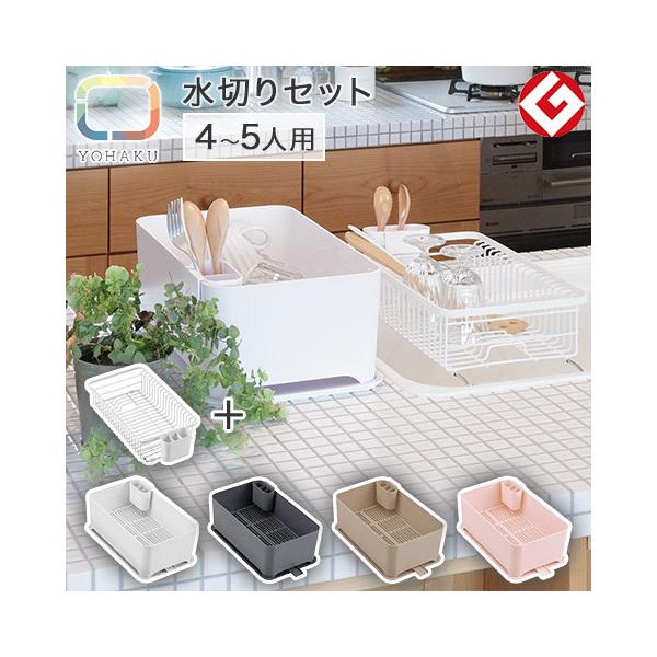 YOHAKU RpNgɂ܂Ƃ܂鐅؂Zbg RpNg e [ 6ʂ̎gł ؂肩 ؂胉bN rmY Jg[|Pbgt {