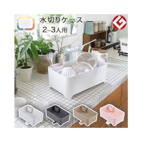 YOHAKU 􂢉ɂȂ ؂P[X RpNg e [ 2ʂ̎gł ؂肩 ؂胉bN rmY { atCY