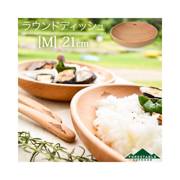 ؐ Ebh EhfBbV M a21cm r[` FORESTABLE ٌ| MRB210BE-FRS [ Ehv[g AEghA ؐH AEghAH Lv v[g