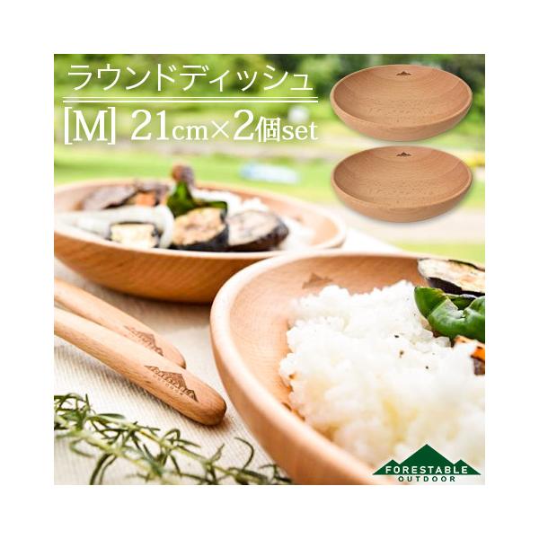 2Zbg  ؐ Ebh EhfBbV M a21cm r[` FORESTABLE ٌ| MRB210BE-FRS