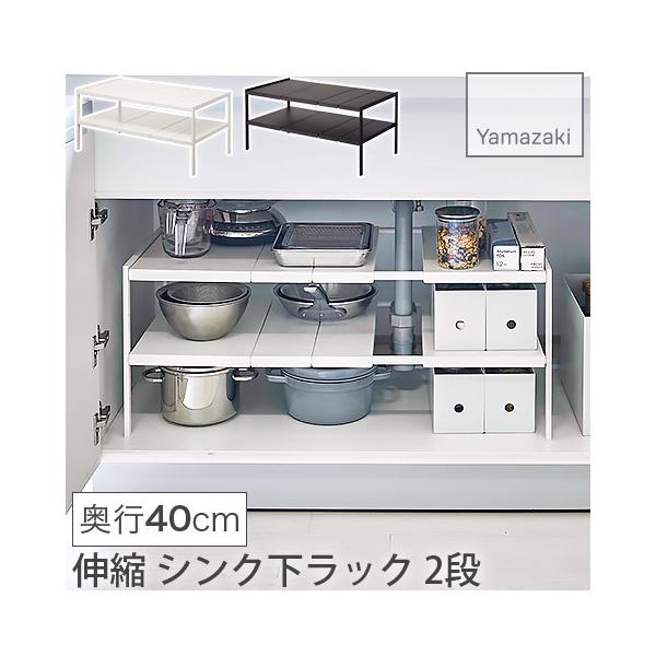 Lk VNbN 2i s40cm Lk 50`85cm zCg ubN VN[ Lb`bN g ^[ tower 4950 4951 R YAMAZAKI