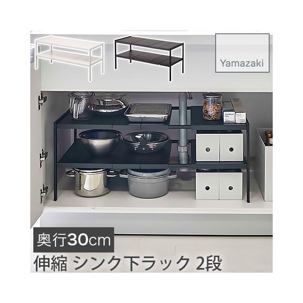 Lk VNbN 2i s30cm Lk 50`85cm zCg ubN VN[ Lb`bN g ^[ tower 4948 4949 R YAMAZAKI