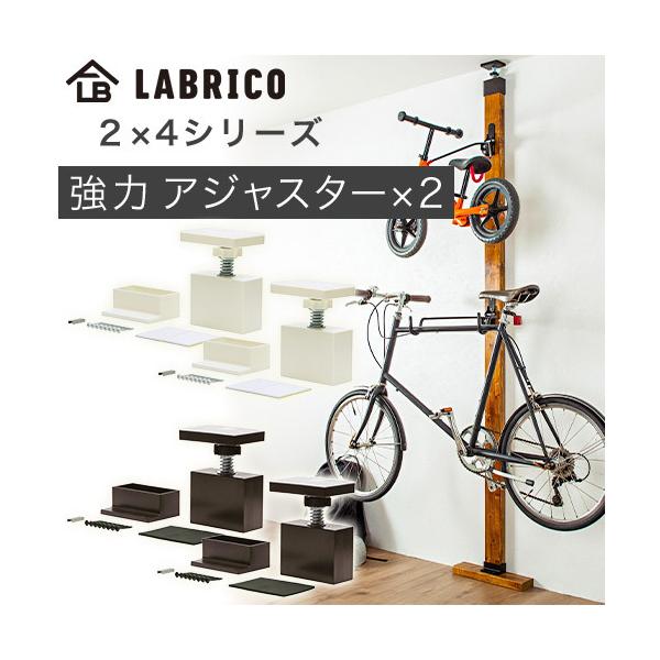 F2Zbg  uR 2X4 AWX^[ ̓^Cv őgp׏d40kg EXO-1 LABRICO 2X4 V[Y DIYp[c HEIAN L