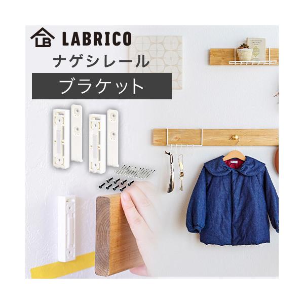 uR iQV[ uPbg ω׏d10kg KXO-210 LABRICO iQV[V[Y DIYp[c HEIAN L