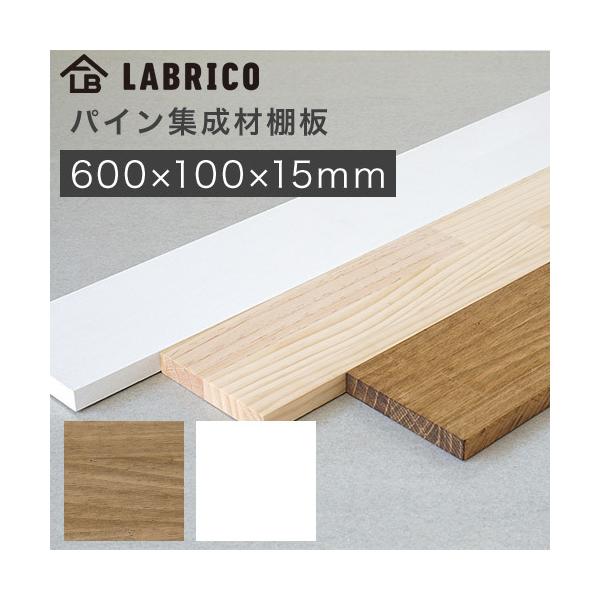 uR pCWޒI ؍ 600×100×15mm BRIWAX zCg WSB-77 LABRICO DIYp[c HEIAN L