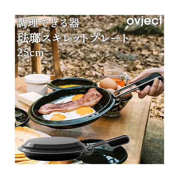 ł  z[[ XLbgv[g 25cm IHΉ ubN O-SKT25 IuWFNg ovject n[XfUCY {