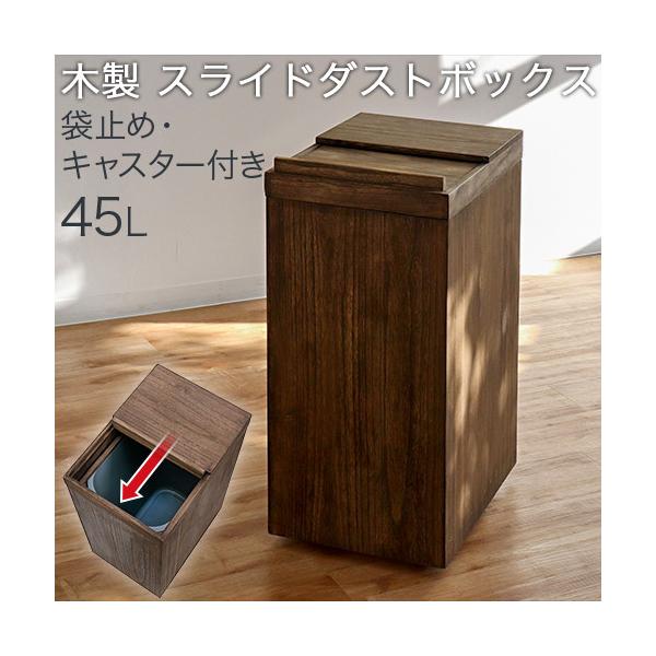 ؐ XCh_Xg{bNX ݔ 45L ܎~ LX^[t NXAbv IX}bN