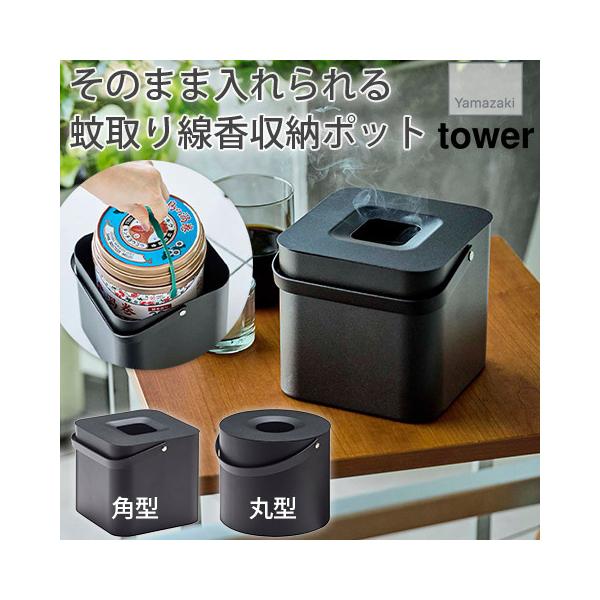 ̂܂ܓ[|bg 30ʗp Wt t ubN ^[ tower R YAMAZAKI 5752 5753