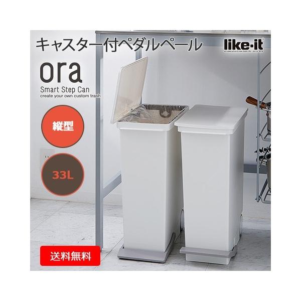 like-it/CNCbg{ c^ y_y[ 33L LX^[t ʁi2`3ʁj ݔ Ch IA33 zCg LBD-14  m S~ ^e^ _Xg{bNX