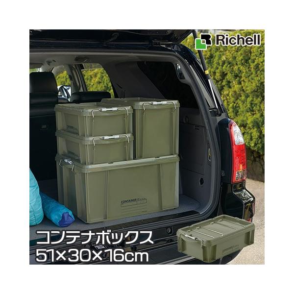 Richell/b`F Rei{bNX ӂt [{bNX b`Rei O[ 14B 51cm s30cm 16cm e14L {