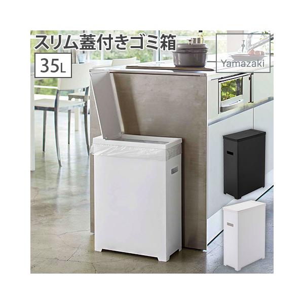 XWtS~ 35L ɓ zCgEubN gݗĎ ^[ tower 5203 R YAMAZAKI