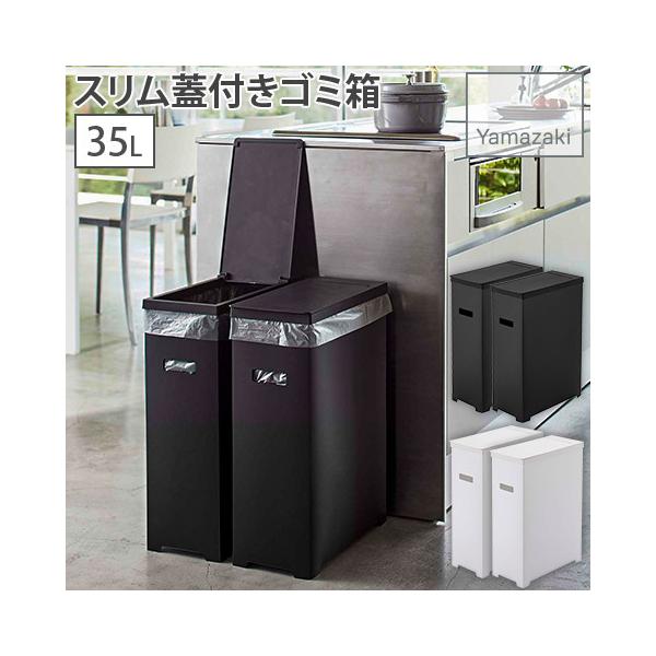 F2Zbg XWtS~ 35L ɓ zCgEubN gݗĎ ^[ tower 5205 R YAMAZAKI