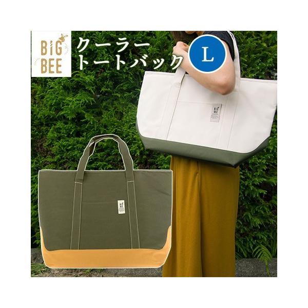 Okato/IJg[ BigBee Ɏ N[[g[gobO L I[uO[ ۗ܃|Pbgt