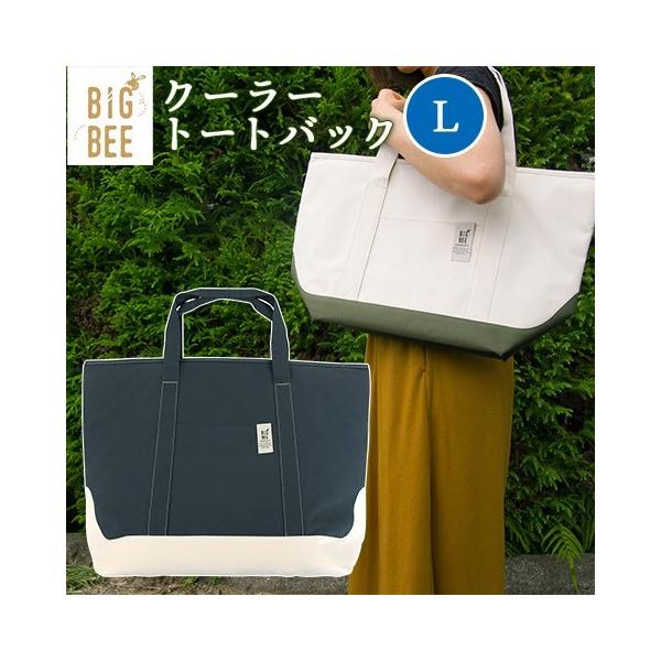 Okato/IJg[ BigBee Ɏ N[[g[gobO L I[VlCr[ ۗ܃|Pbgt